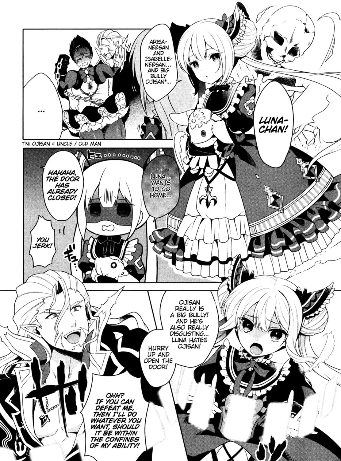 Read Shadowverse - Dengeki Comic Anthology chapter 5 image 12 on Lezhin