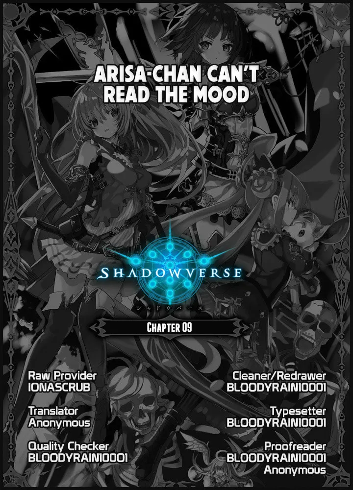 Read Shadowverse - Dengeki Comic Anthology chapter 9 image 12 on Lezhin