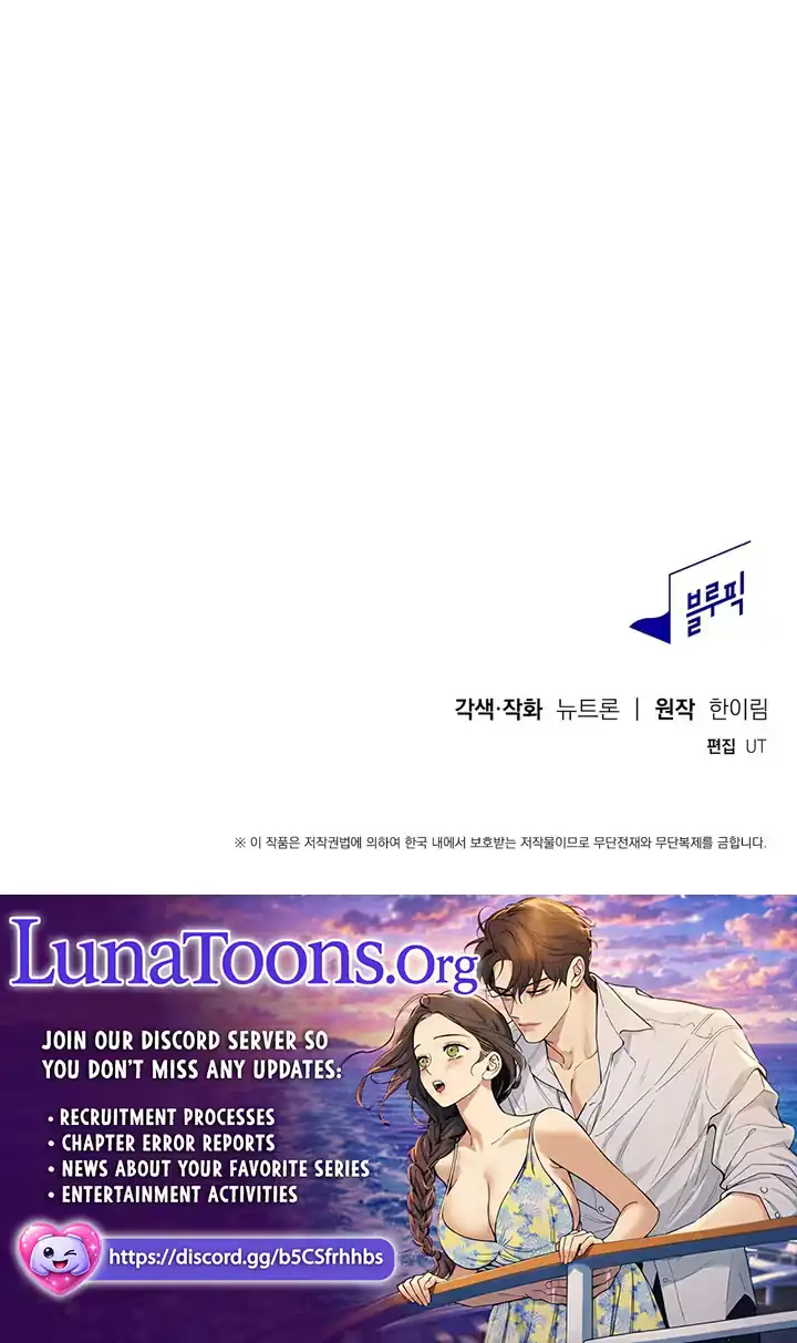 Read Shady illegal clinic chapter 2 image 8 on Lezhin