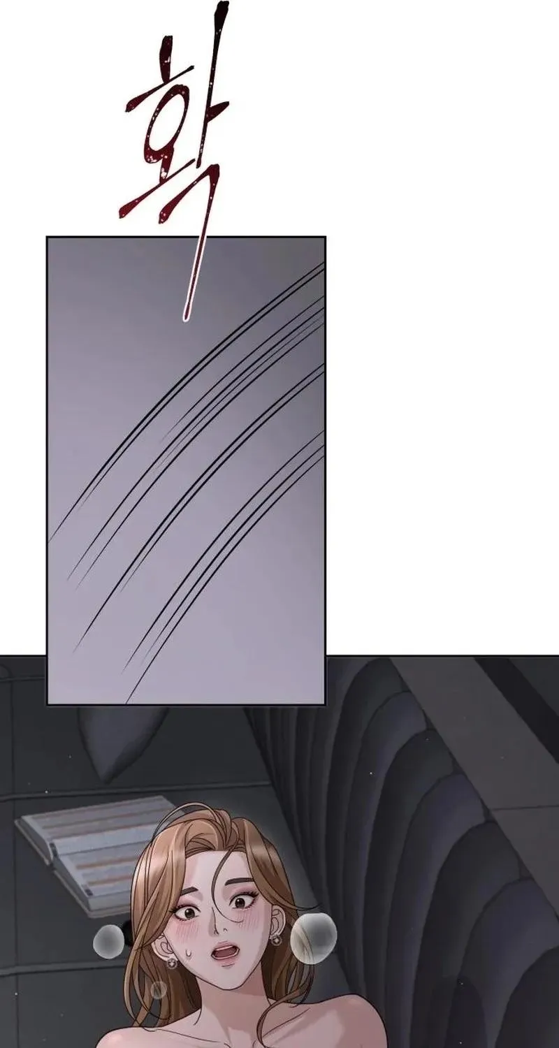 Read Shaken Husband chapter 12 image 10 on Lezhin