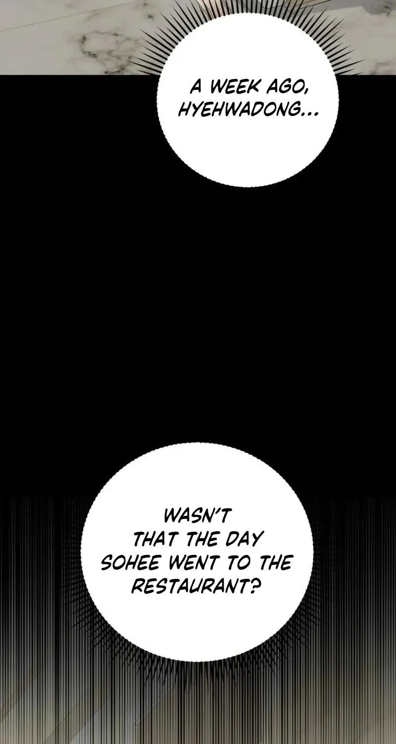 Read Shaken Husband chapter 12 image 103 on Lezhin