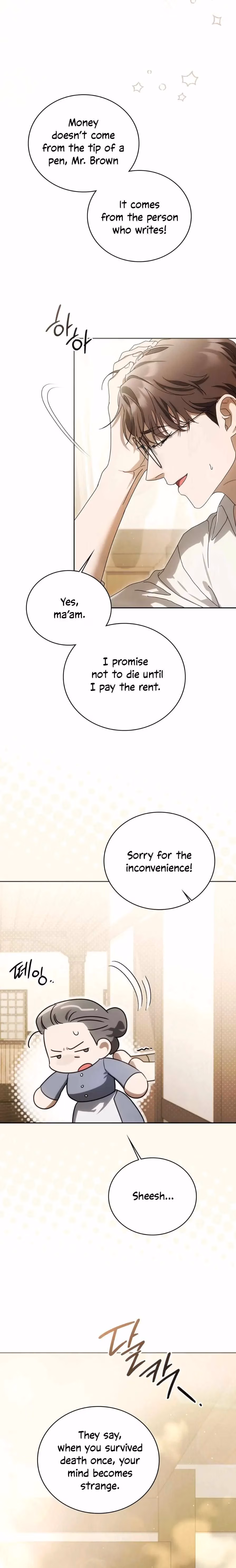 Shall I Write Your Love Letter? Chapter 0 page 3 - 