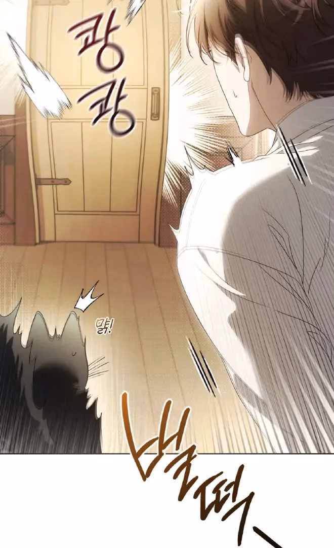 Shall I Write Your Love Letter? Chapter 1 page 8 - 