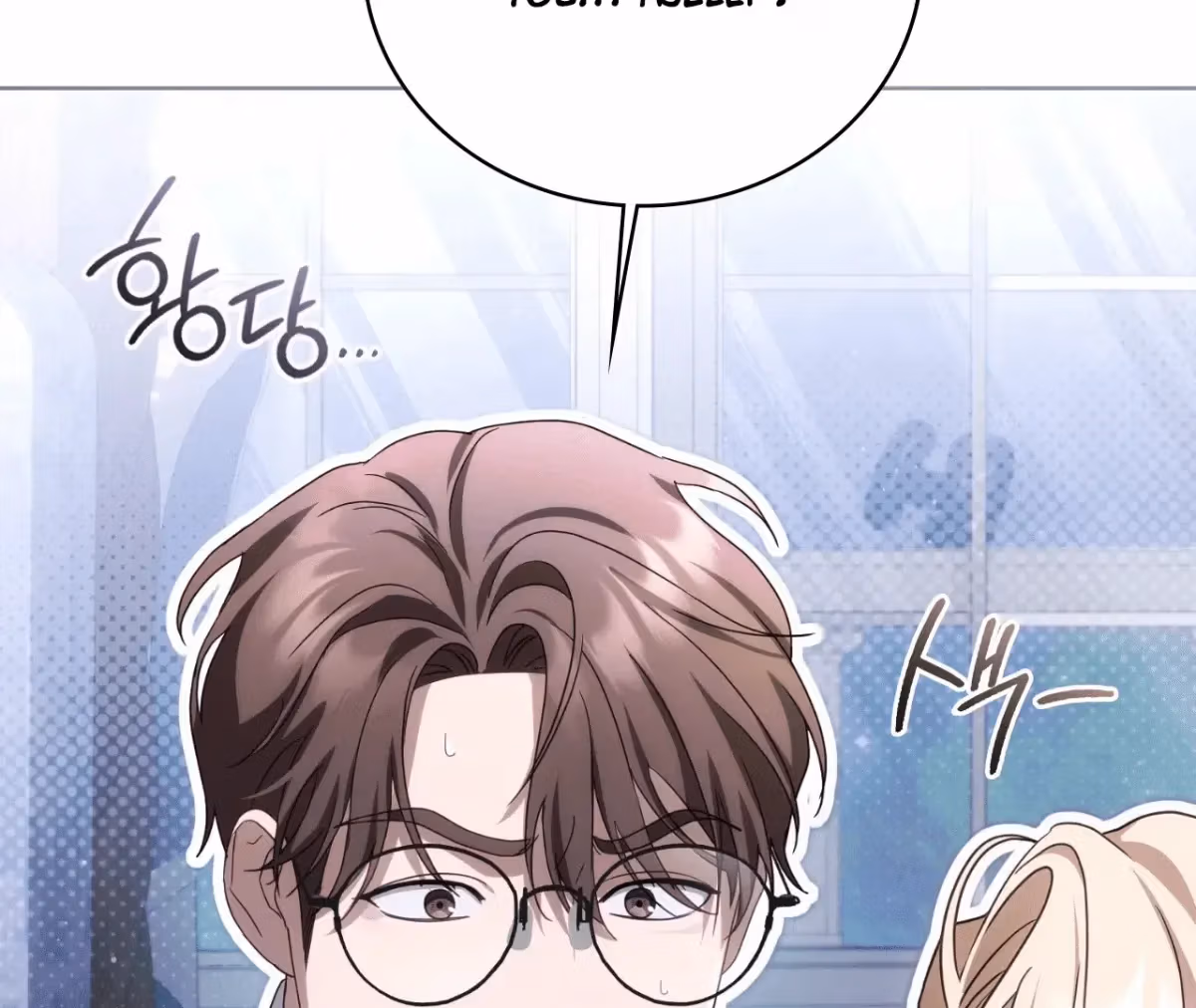 Shall I Write Your Love Letter? Chapter 10 page 131 - 