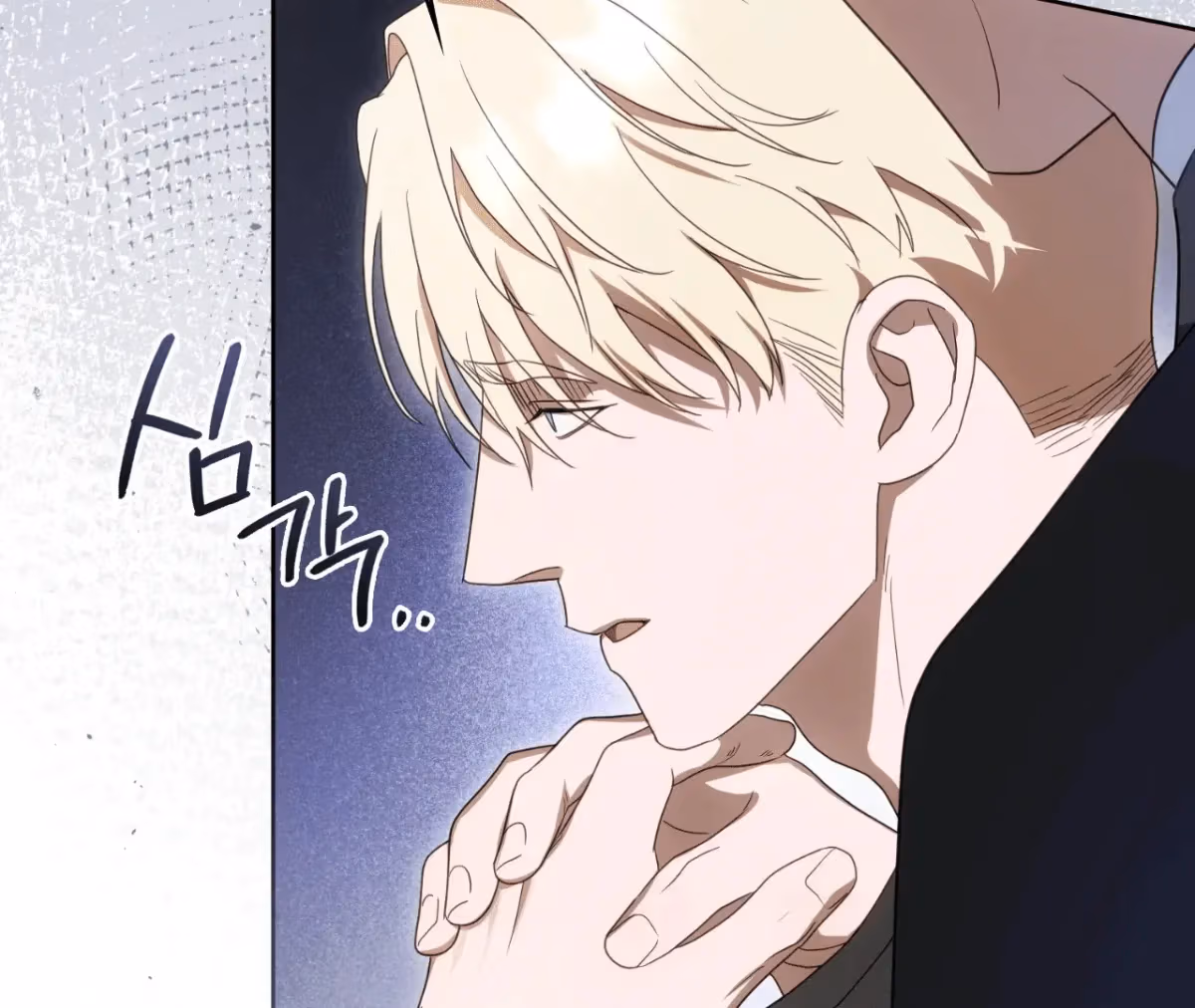 Shall I Write Your Love Letter? Chapter 10 page 151 - 