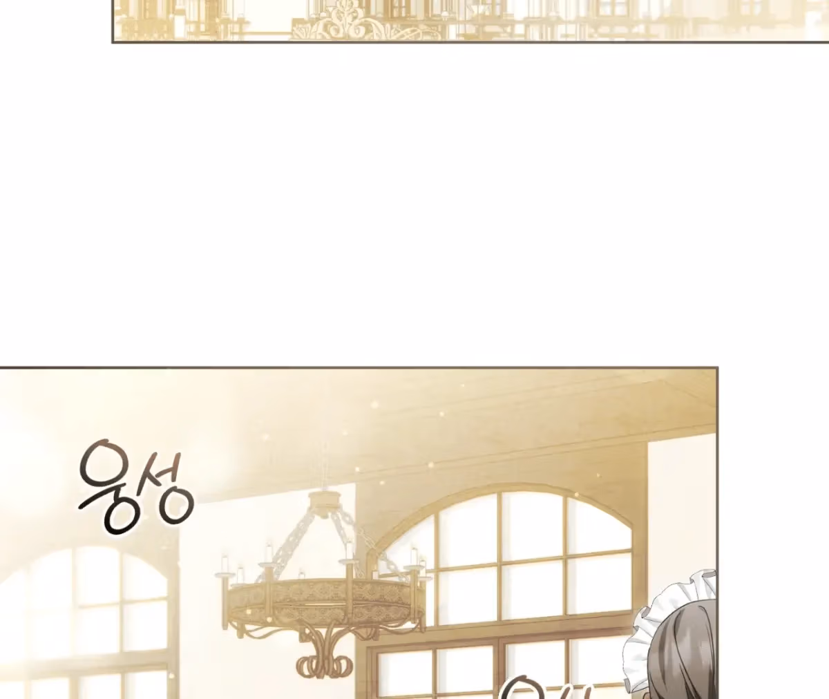 Shall I Write Your Love Letter? Chapter 10 page 194 - 