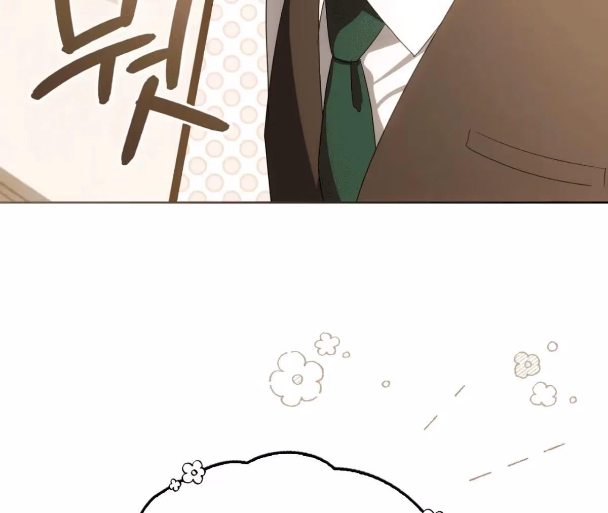 Shall I Write Your Love Letter? Chapter 10 page 210 - 