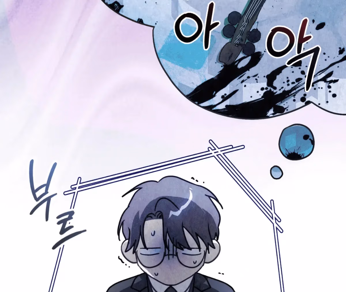 Shall I Write Your Love Letter? Chapter 10 page 25 - 