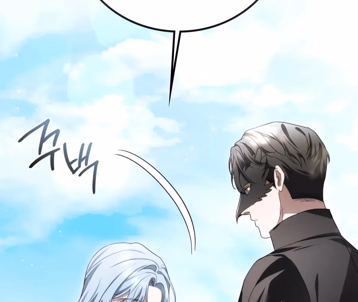 Shall I Write Your Love Letter? Chapter 10 page 245 - 