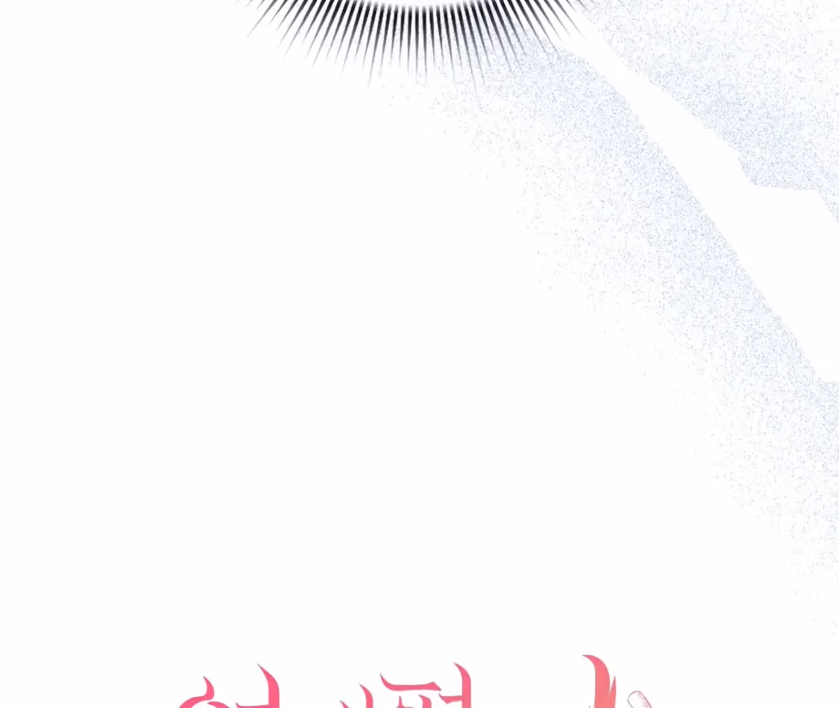 Shall I Write Your Love Letter? Chapter 10 page 54 - 