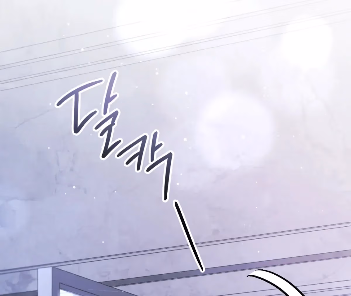 Shall I Write Your Love Letter? Chapter 10 page 56 - 
