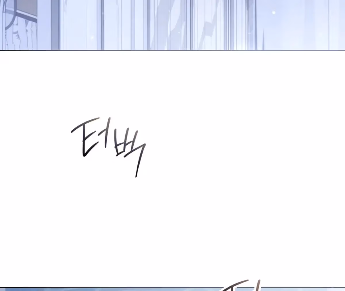Shall I Write Your Love Letter? Chapter 10 page 58 - 