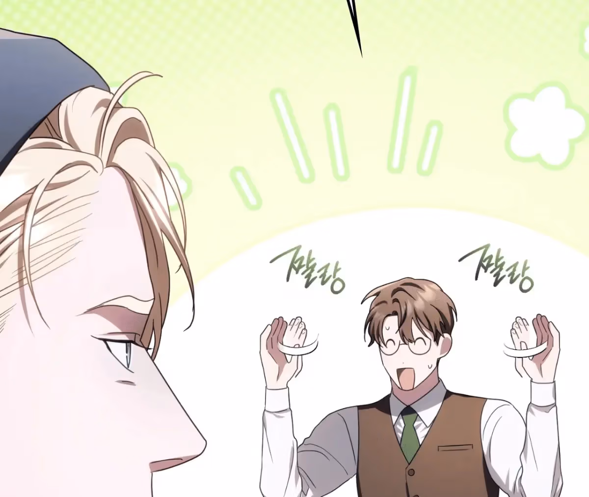 Shall I Write Your Love Letter? Chapter 10 page 83 - 