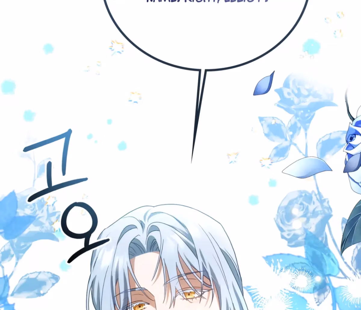 Shall I Write Your Love Letter? Chapter 11 page 115 - 