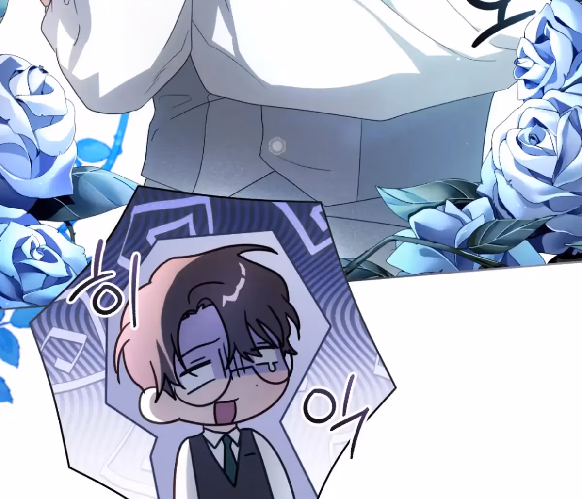 Shall I Write Your Love Letter? Chapter 11 page 117 - 