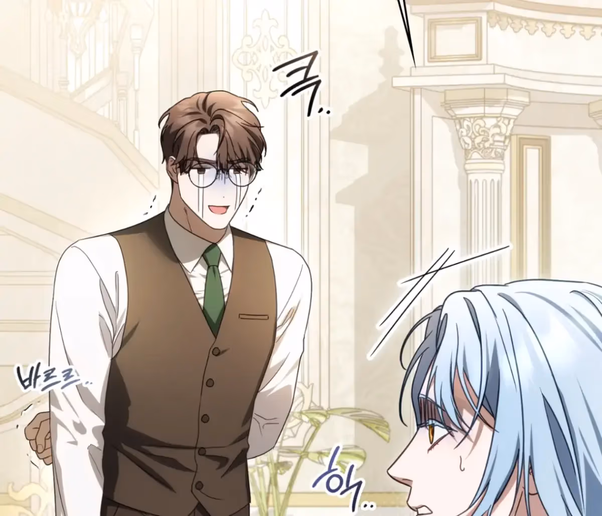 Shall I Write Your Love Letter? Chapter 11 page 205 - 