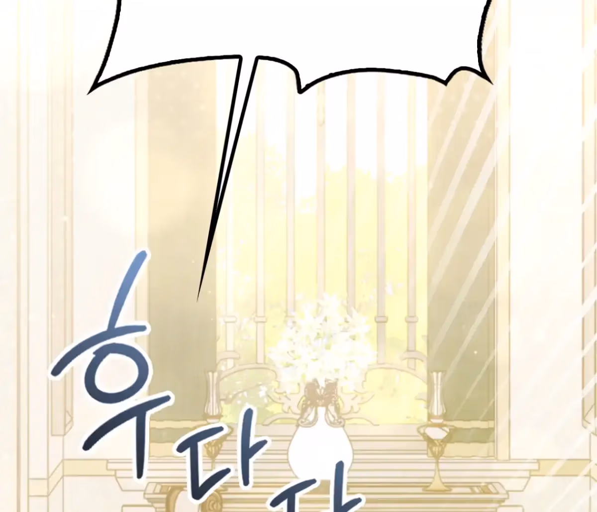 Shall I Write Your Love Letter? Chapter 11 page 214 - 