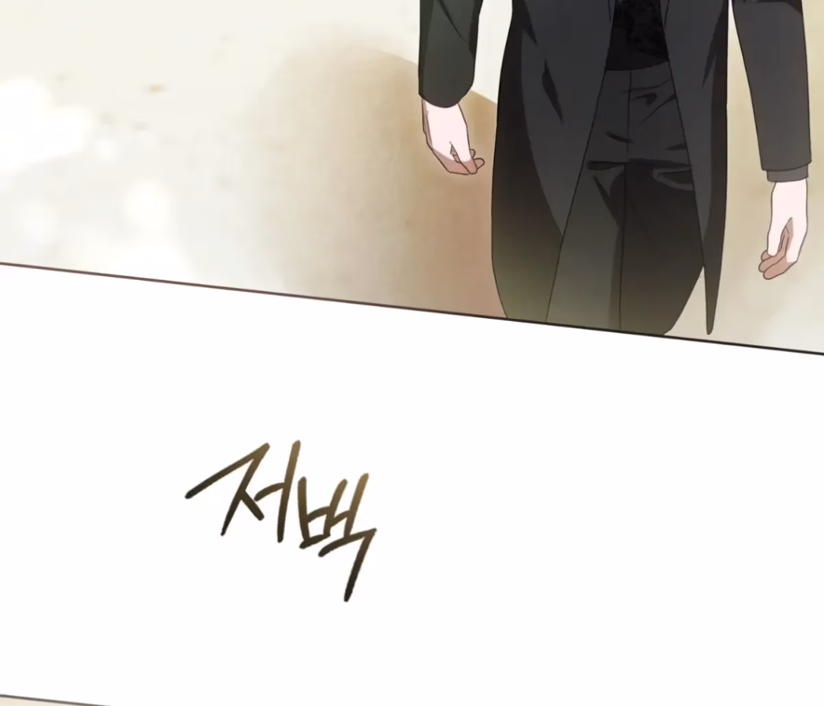 Shall I Write Your Love Letter? Chapter 11 page 35 - 