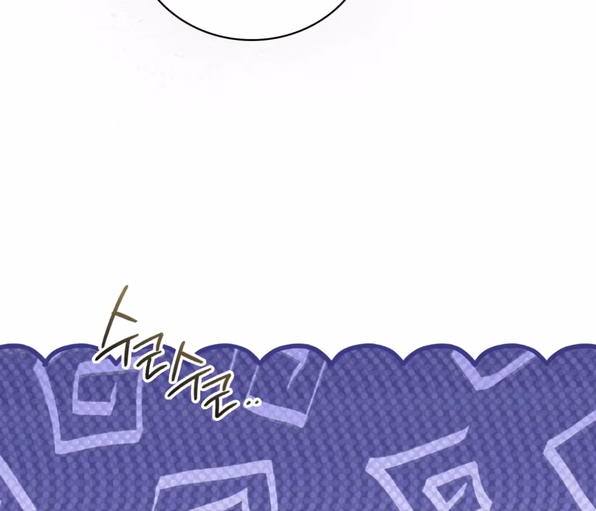 Shall I Write Your Love Letter? Chapter 11 page 88 - 
