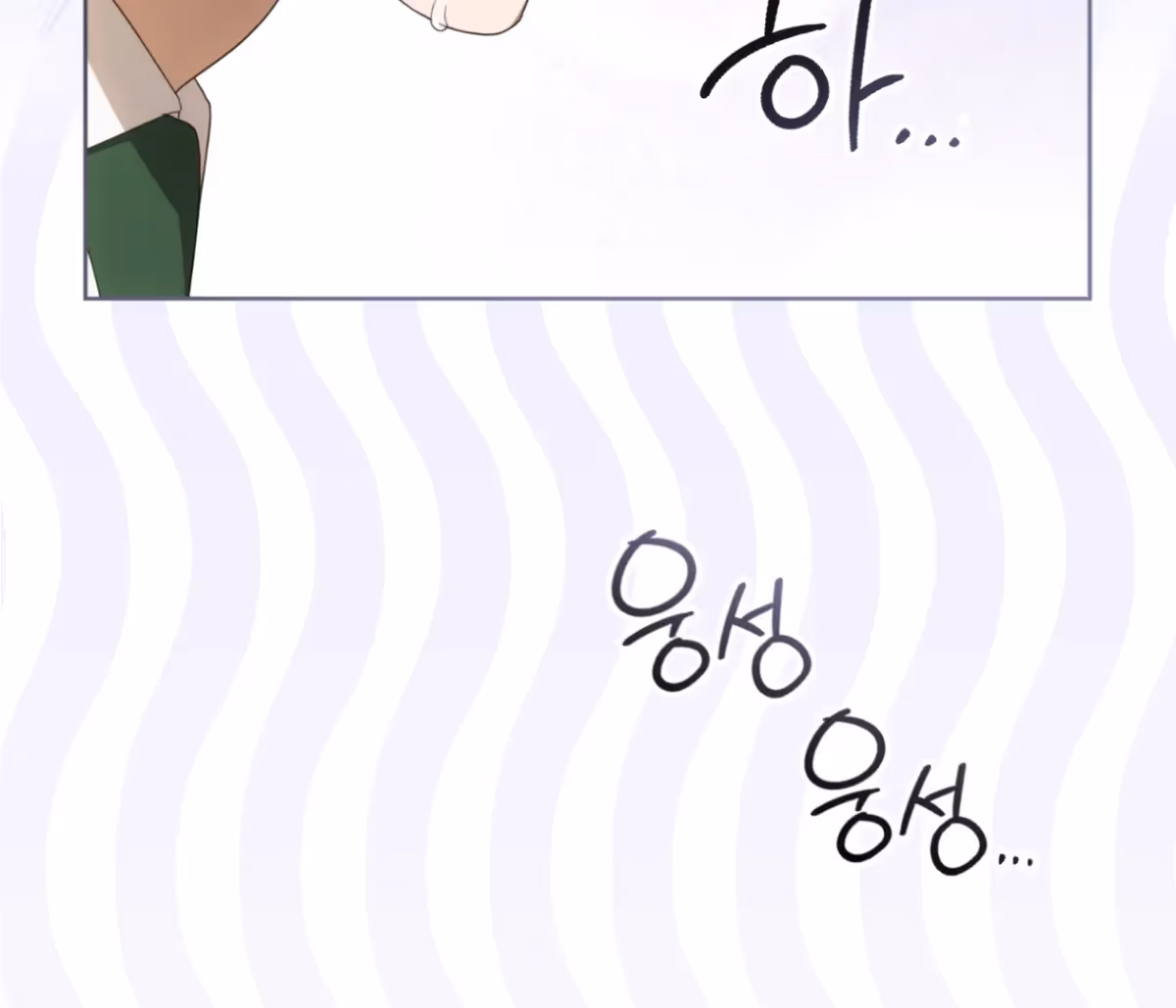 Shall I Write Your Love Letter? Chapter 11 page 90 - 