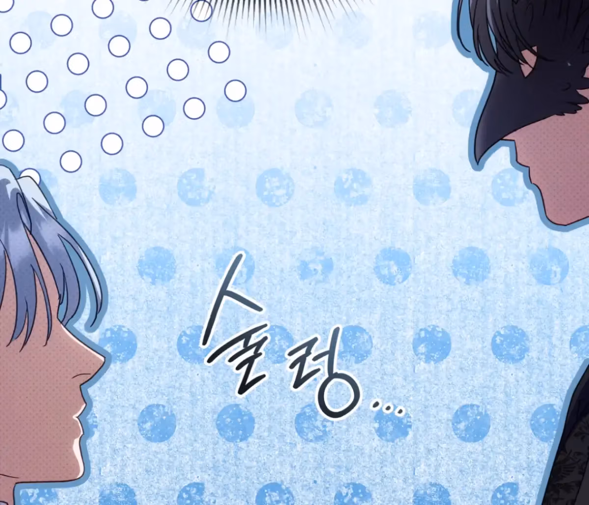 Shall I Write Your Love Letter? Chapter 11 page 10 - 