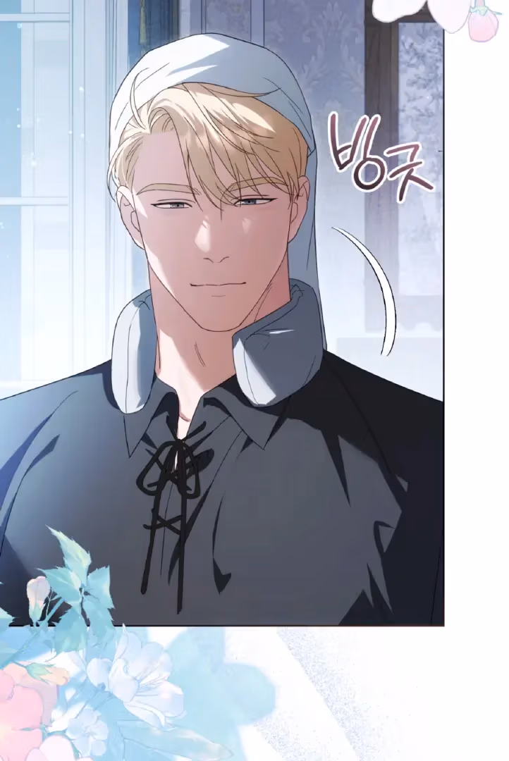 Shall I Write Your Love Letter? Chapter 12 page 146 - 
