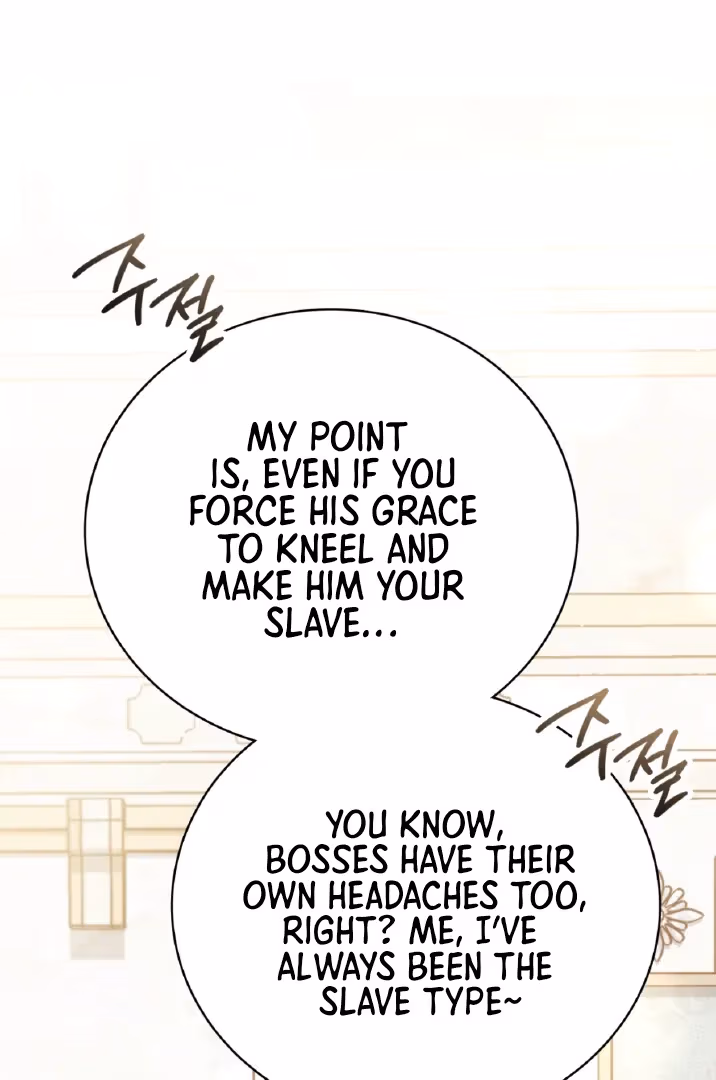 Shall I Write Your Love Letter? Chapter 12 page 25 - 