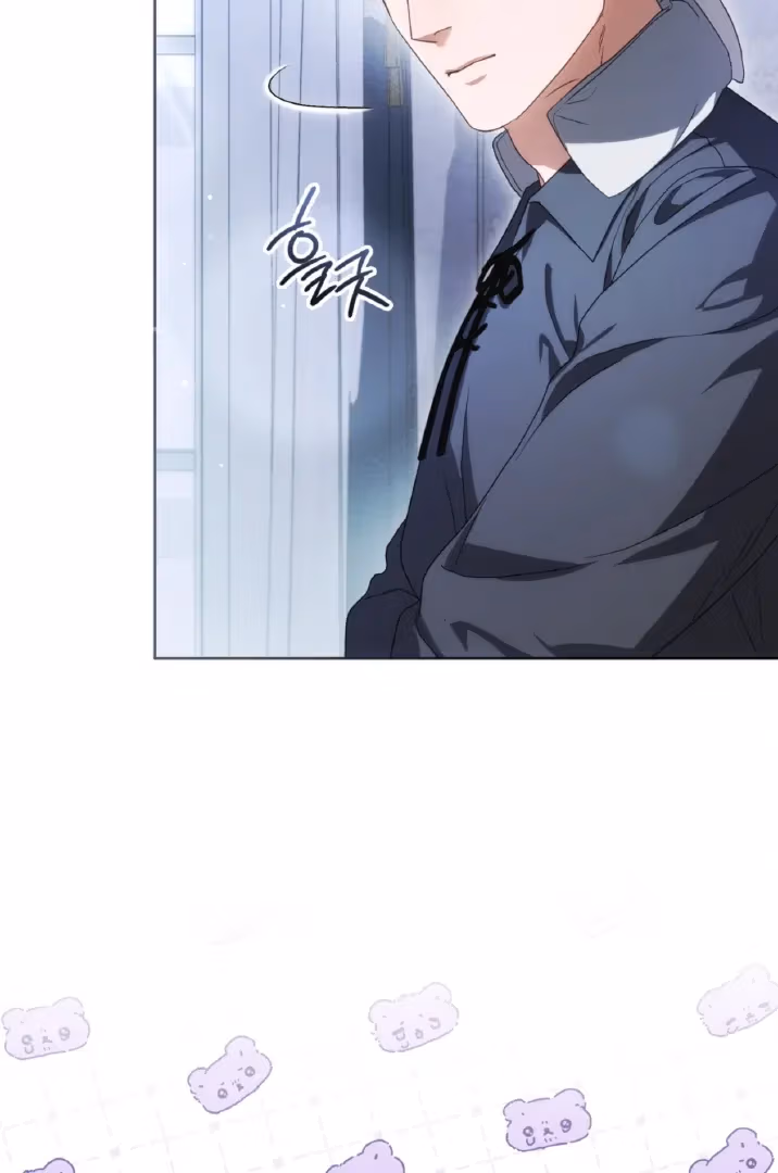 Shall I Write Your Love Letter? Chapter 12 page 57 - 