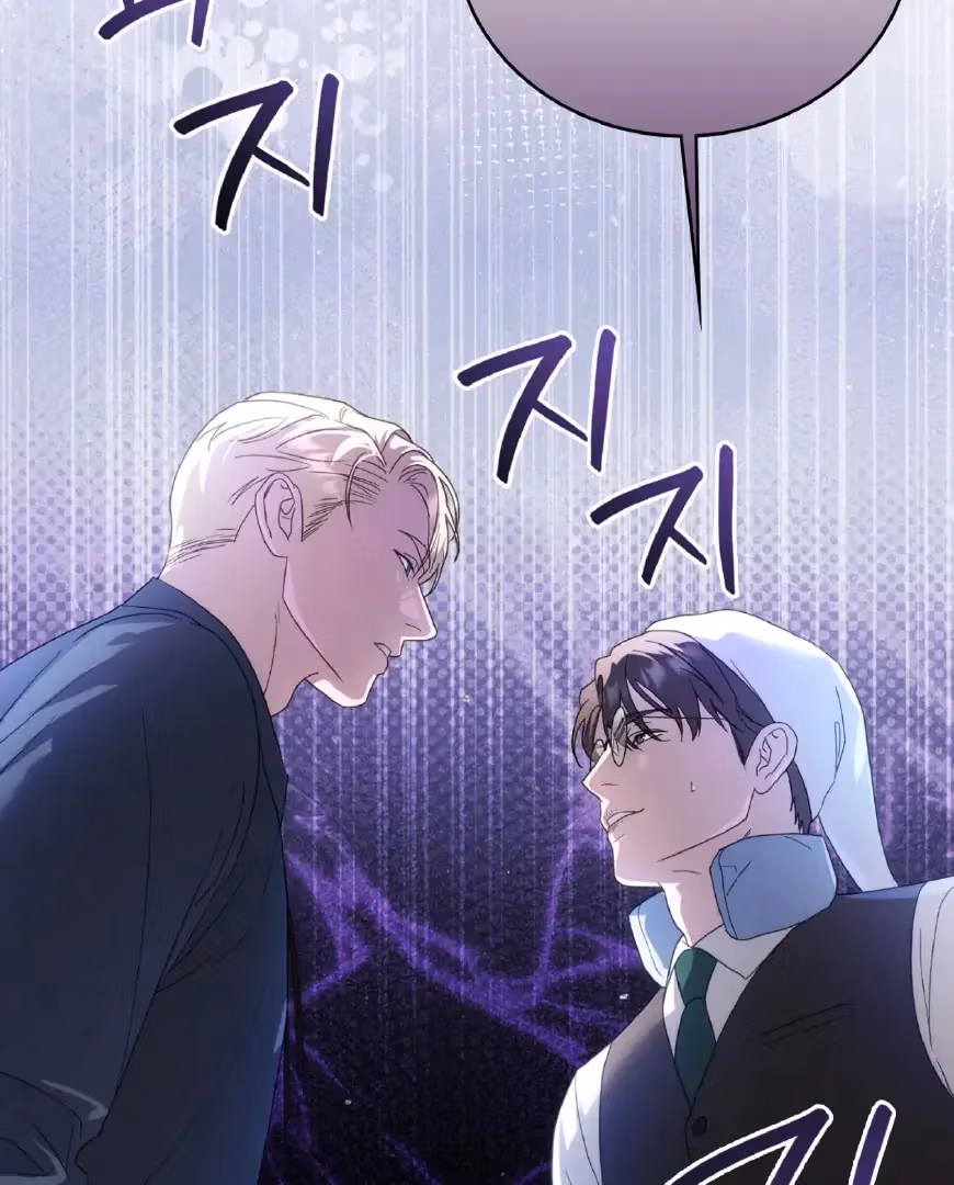 Shall I Write Your Love Letter? Chapter 13 page 125 - 