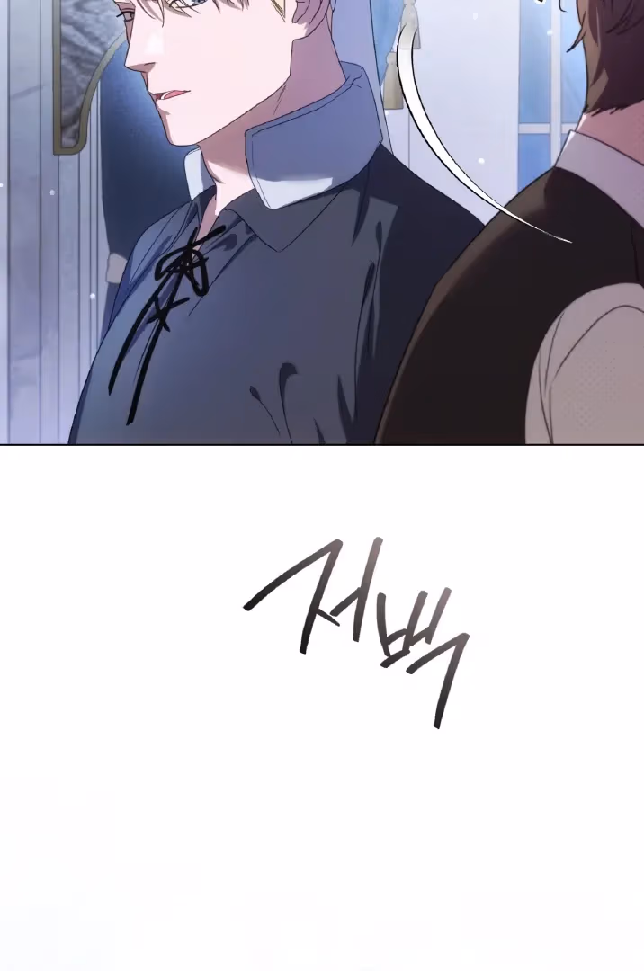 Shall I Write Your Love Letter? Chapter 13 page 46 - 