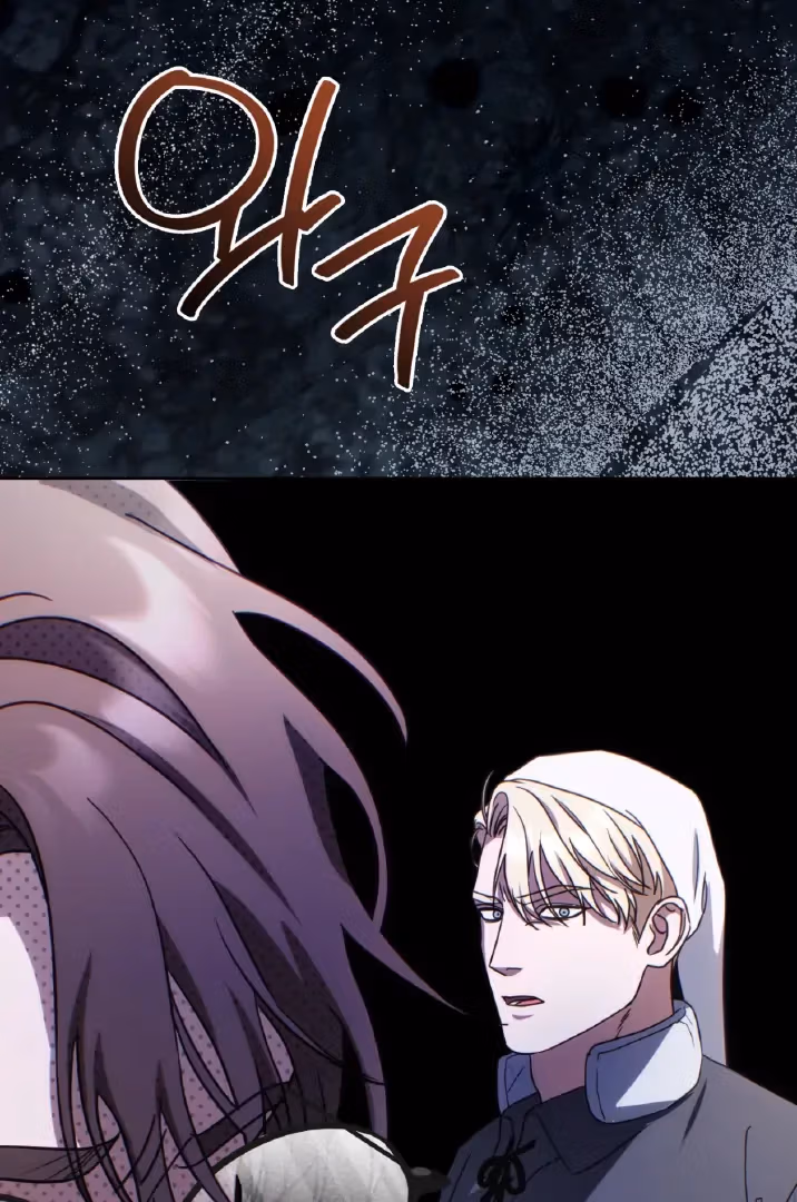Shall I Write Your Love Letter? Chapter 13 page 50 - 