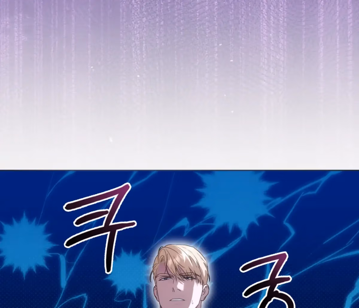 Shall I Write Your Love Letter? Chapter 14 page 120 - 