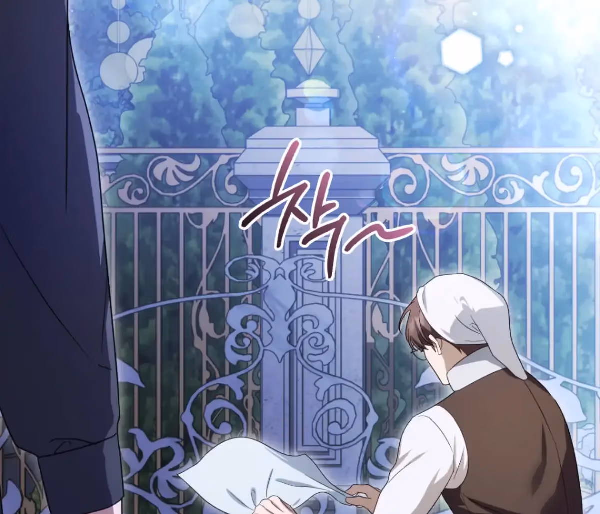 Shall I Write Your Love Letter? Chapter 14 page 15 - 