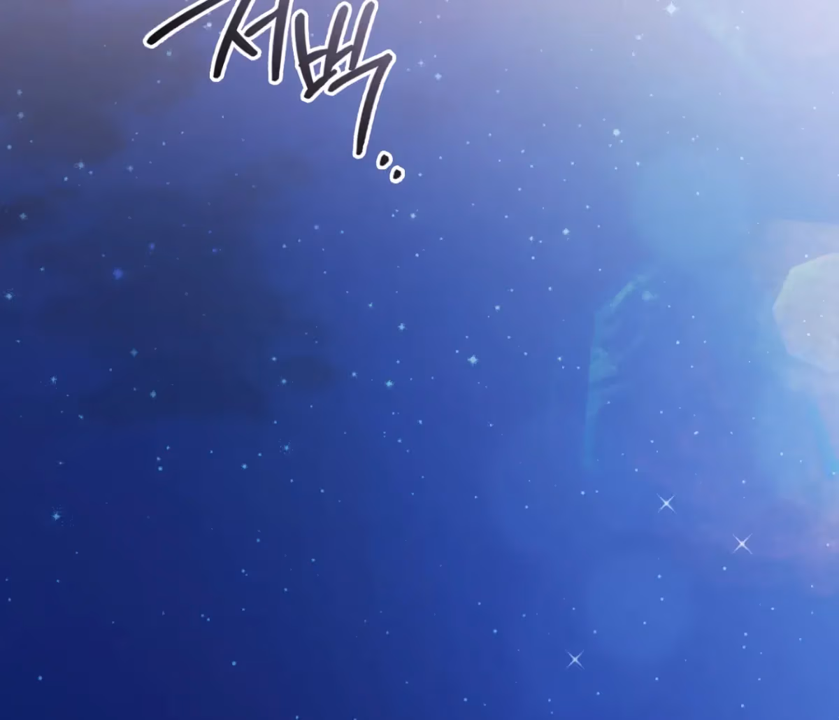 Shall I Write Your Love Letter? Chapter 14 page 155 - 