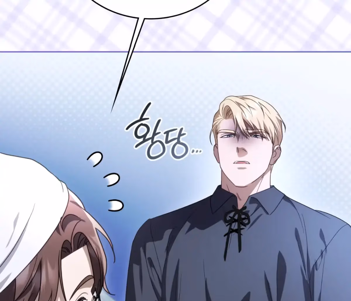 Shall I Write Your Love Letter? Chapter 14 page 18 - 