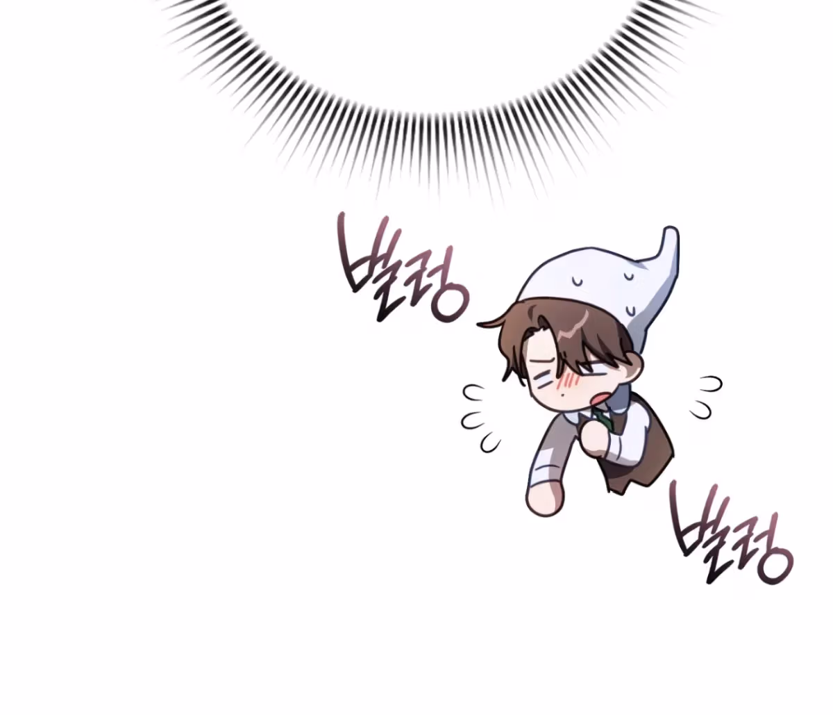 Shall I Write Your Love Letter? Chapter 14 page 197 - 