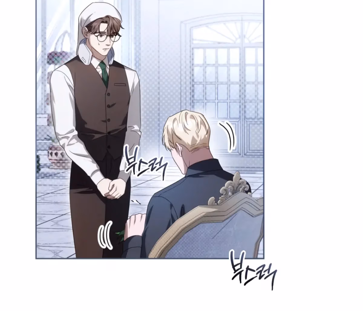 Shall I Write Your Love Letter? Chapter 14 page 203 - 