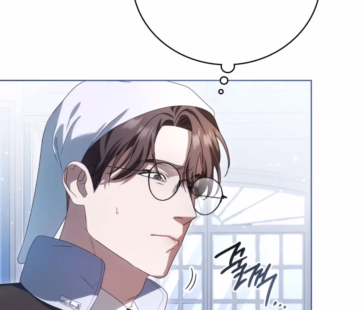 Shall I Write Your Love Letter? Chapter 14 page 220 - 