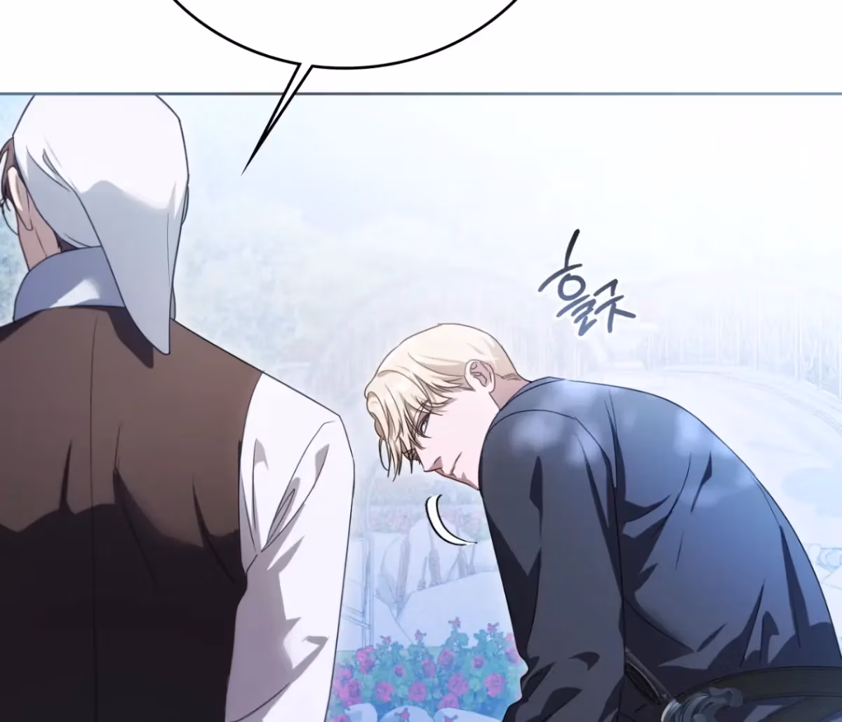 Shall I Write Your Love Letter? Chapter 14 page 53 - 
