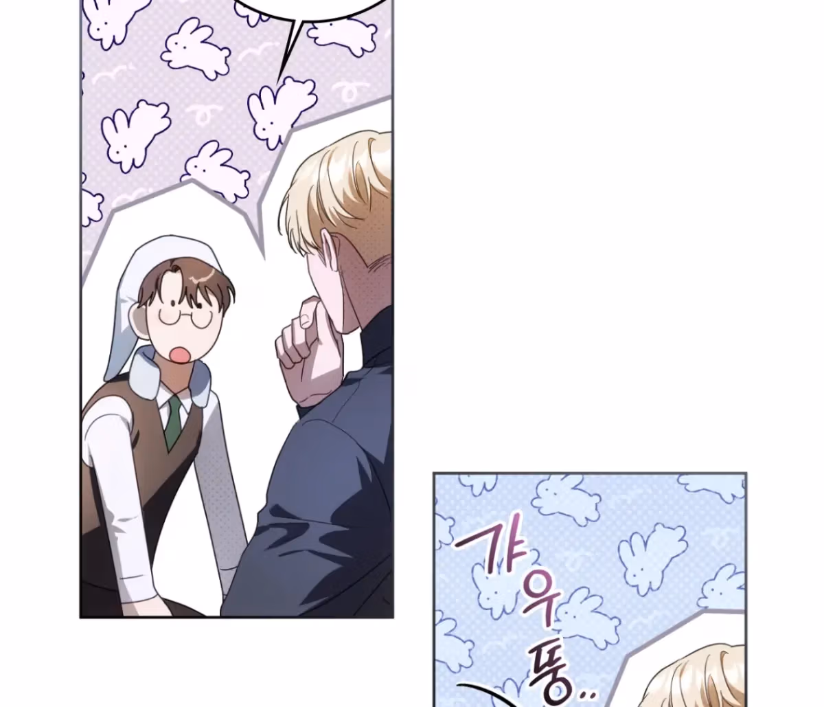 Shall I Write Your Love Letter? Chapter 15 page 101 - 