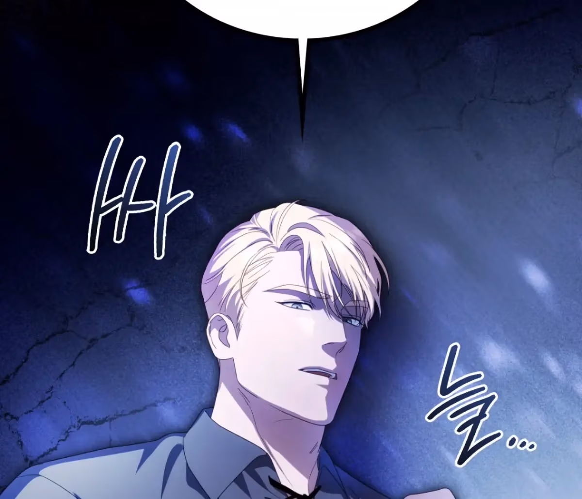 Shall I Write Your Love Letter? Chapter 15 page 105 - 