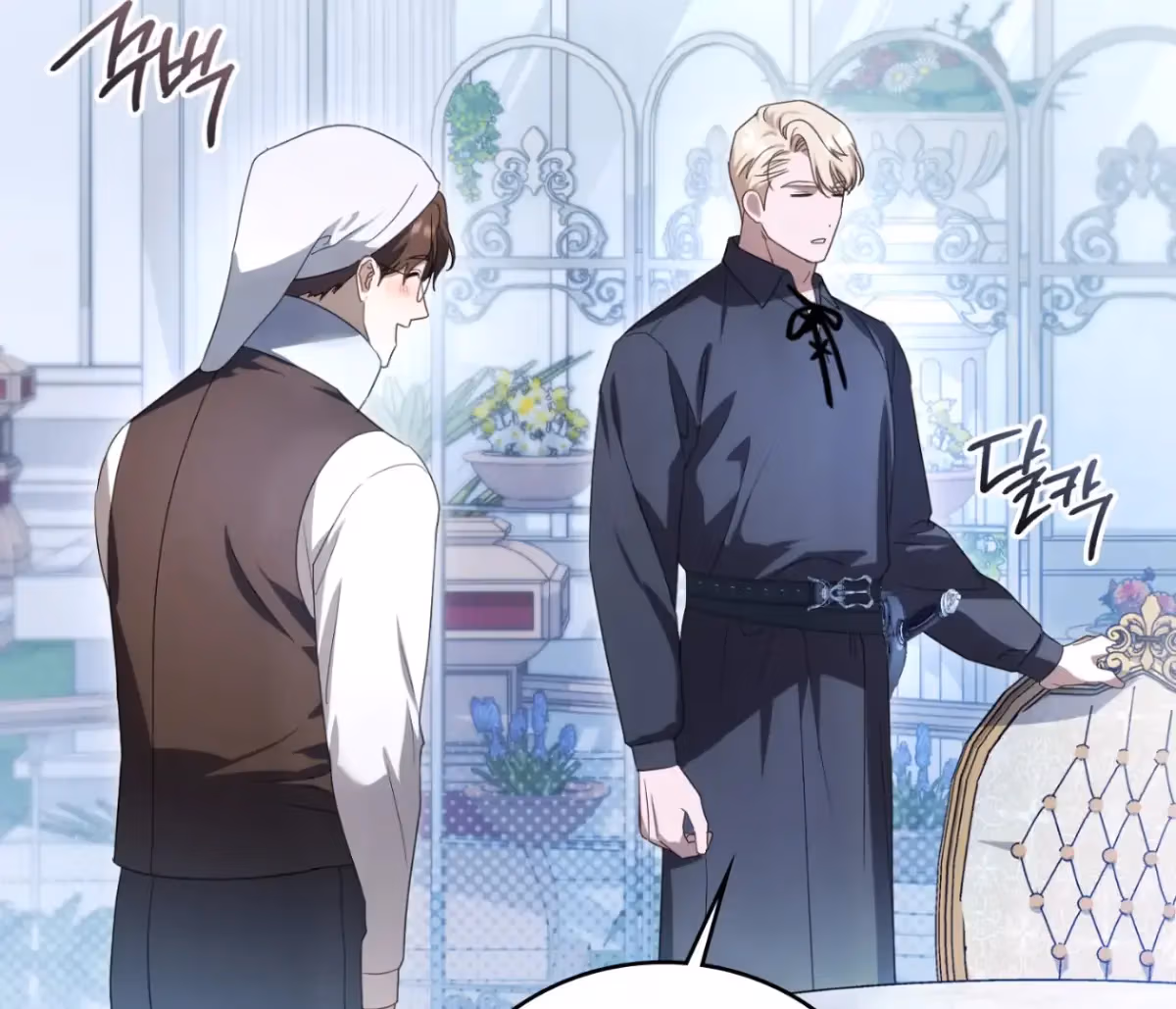 Shall I Write Your Love Letter? Chapter 15 page 52 - 