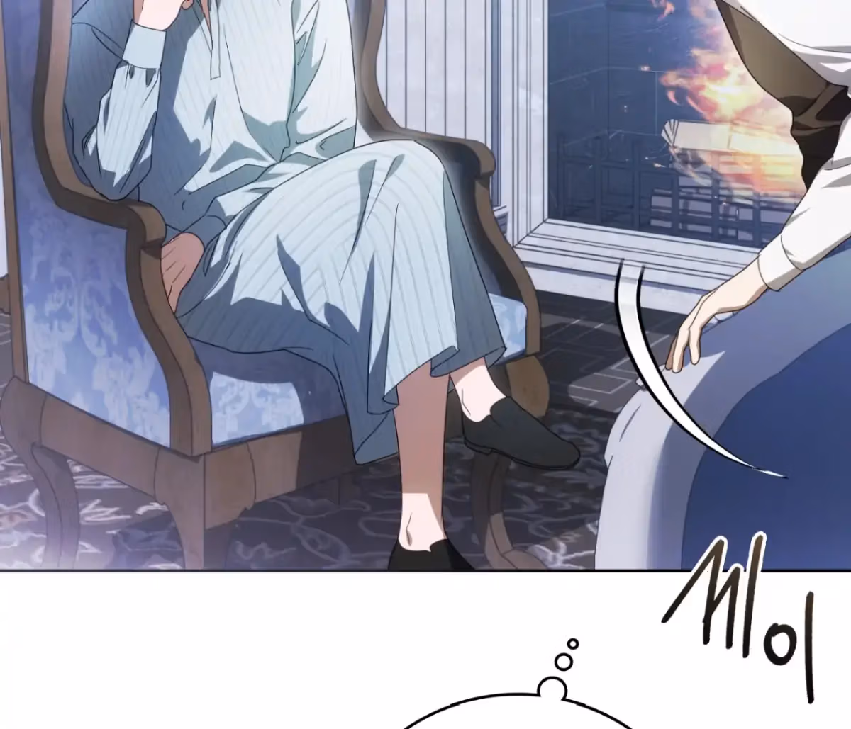 Shall I Write Your Love Letter? Chapter 16 page 121 - 