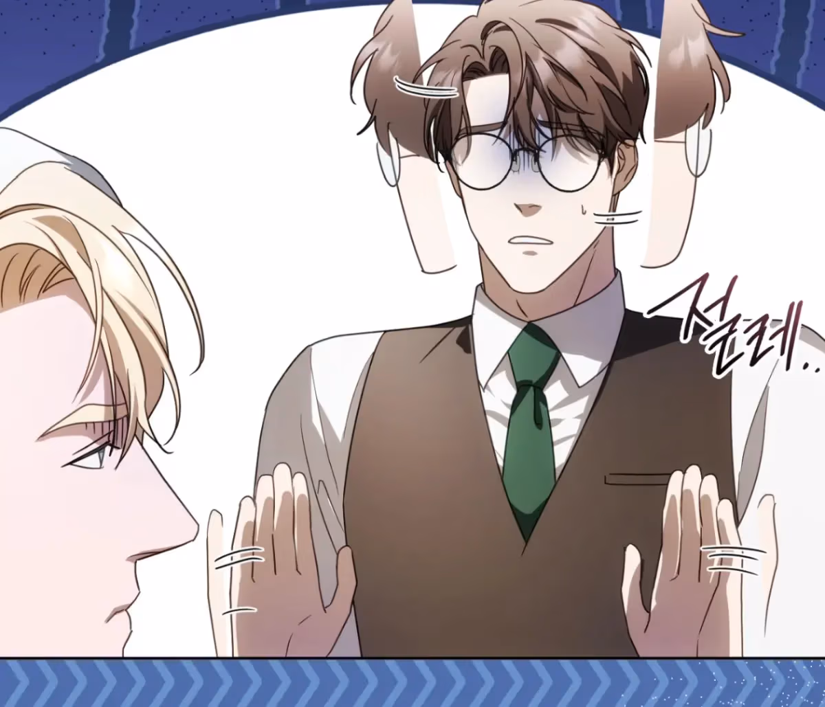Shall I Write Your Love Letter? Chapter 16 page 155 - 