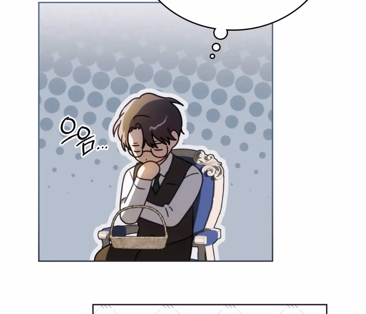 Shall I Write Your Love Letter? Chapter 16 page 160 - 