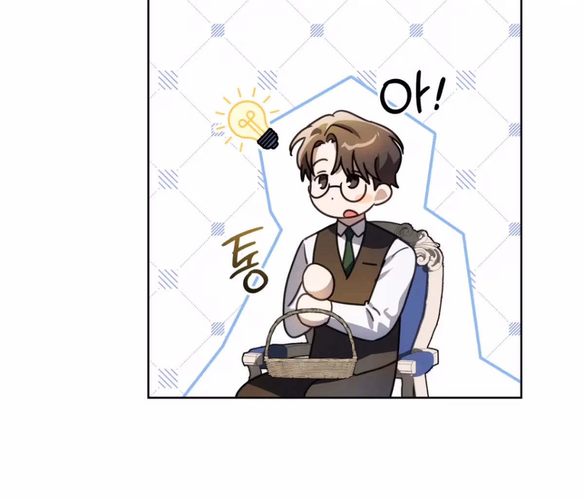 Shall I Write Your Love Letter? Chapter 16 page 161 - 