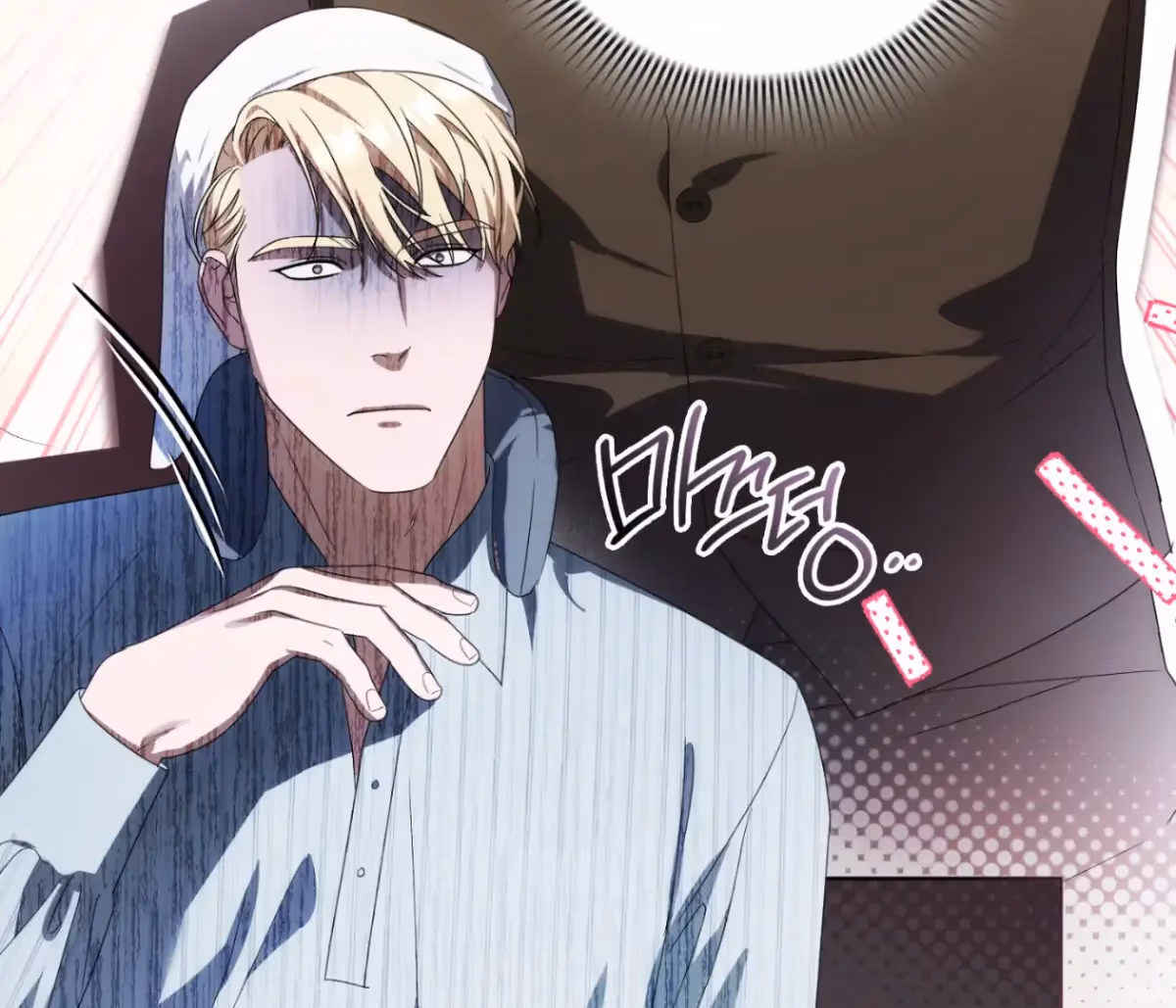 Shall I Write Your Love Letter? Chapter 16 page 165 - 