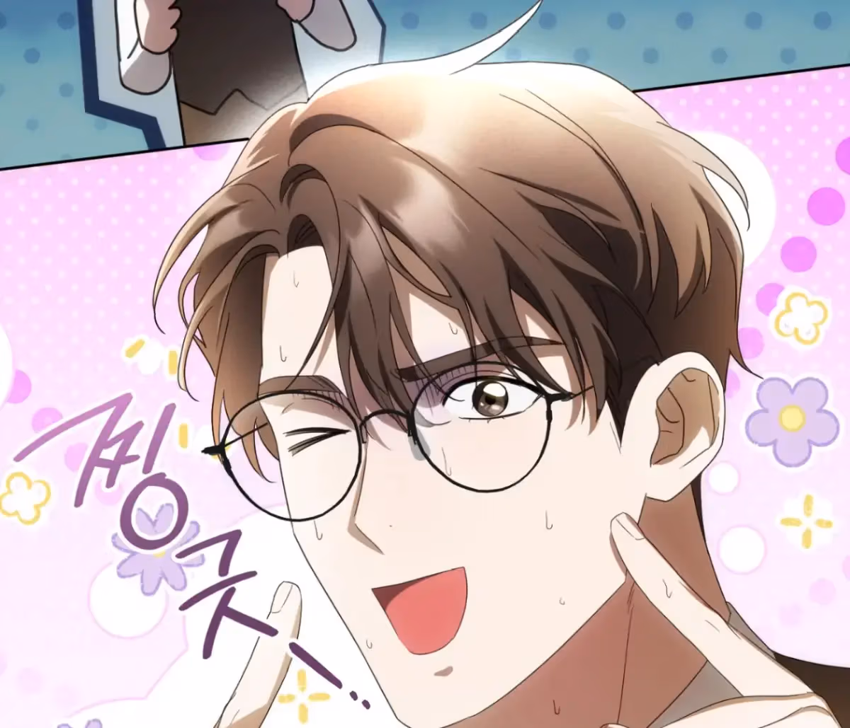 Shall I Write Your Love Letter? Chapter 16 page 22 - 
