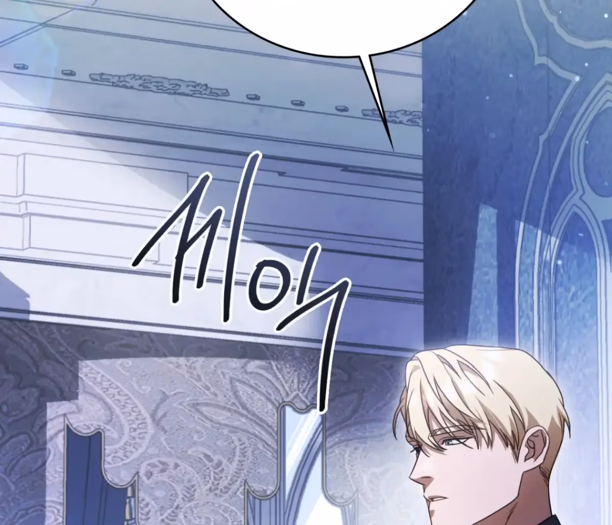 Shall I Write Your Love Letter? Chapter 16 page 211 - 