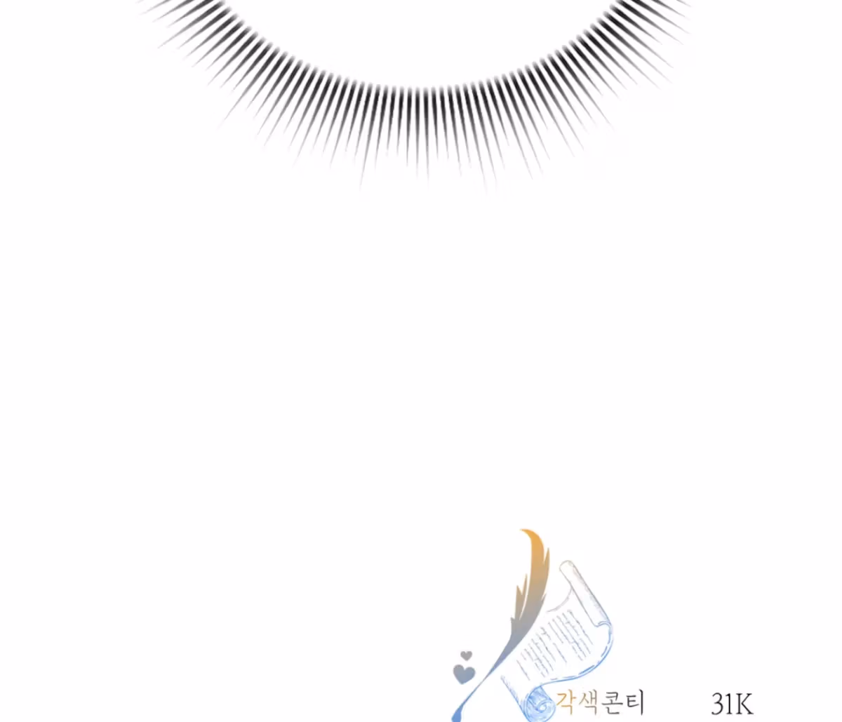 Shall I Write Your Love Letter? Chapter 16 page 232 - 